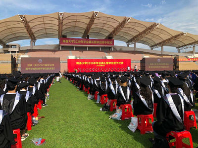 2020年南昌大學(xué)畢業(yè)典禮暨學(xué)位授予儀式票務(wù)代理服務(wù)指南