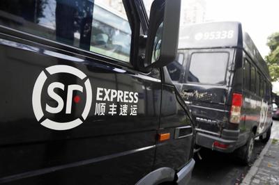 順豐跨界布局 全資子公司將開展線上賣車與票務(wù)代理業(yè)務(wù)