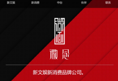 兩大中國企業海外上市新突破 天鵝到家與嘻哈文化資本市場首秀