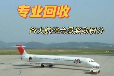 北京票務代理與商務服務 提升出行與商務效率的專業選擇